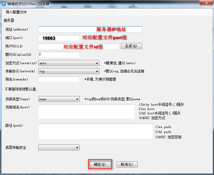 TikTok直播節(jié)點(diǎn)搭建教程（解決直播卡頓，封號(hào)問(wèn)題）