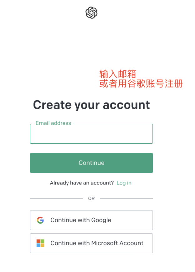 ChatGPT國內能用嗎 ChatGPT代理服務器哪家好