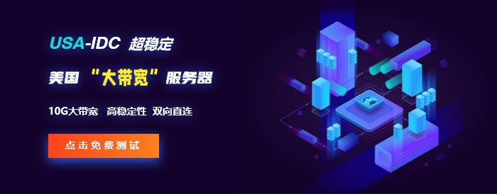 電商獨(dú)立站服務(wù)器需要多少帶寬？