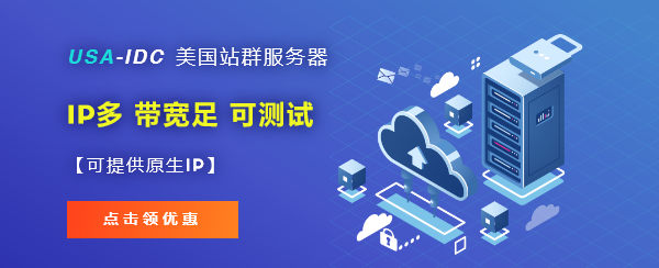 美國服務器加IP多少錢