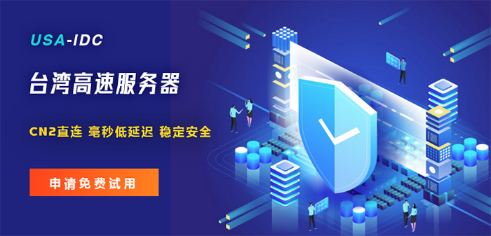 臺(tái)灣服務(wù)器租用常用的數(shù)據(jù)備份方式