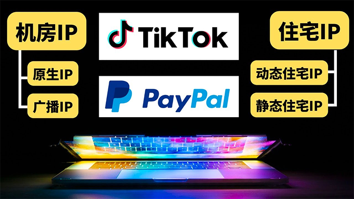 美國住宅靜態(tài)ip哪里買，多少錢？