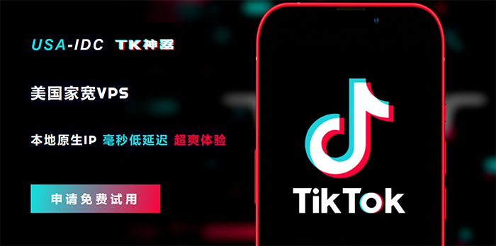 美國住宅靜態(tài)ip哪里買，多少錢？