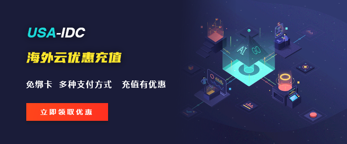 按月點(diǎn)播云服務(wù)器有哪些服務(wù)商可以提供？