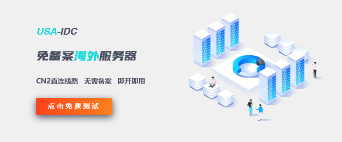 什么是投訴服務(wù)器，哪些用戶需要用到抗投訴服務(wù)器